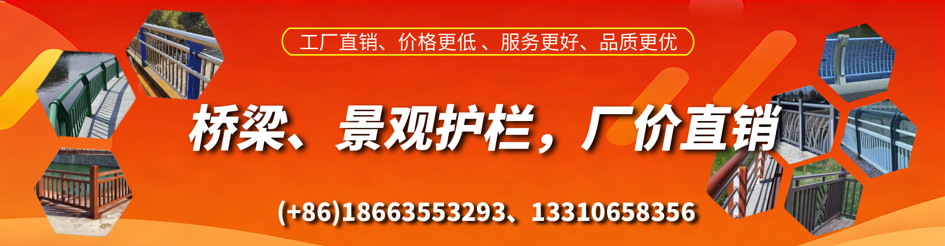 乌鲁木齐桥梁护栏生产厂家